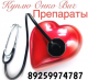 ☎️89259974787 Диана! Куплю дорого ОНКО ВИЧ Препараты.