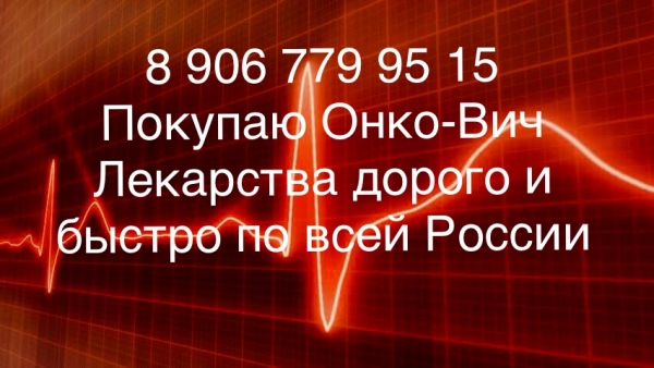 89067799515         