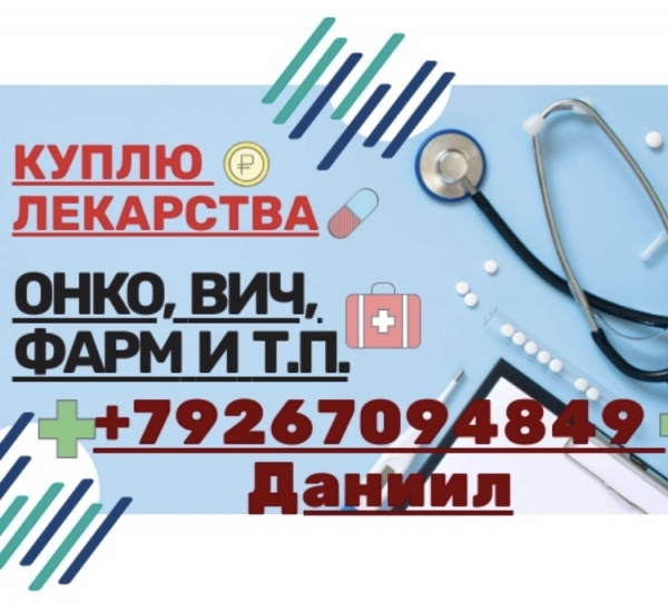  89267094849           