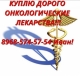   89685745754