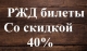     40%